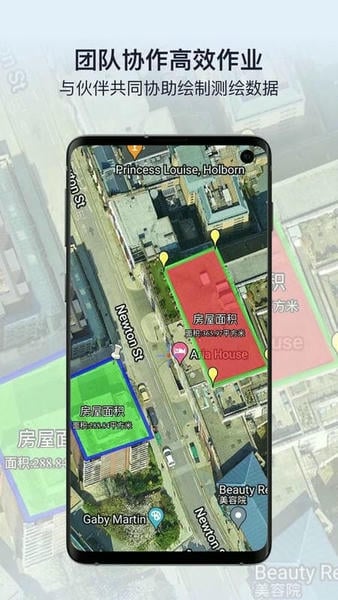 新知卫星地图下载 v4.7.0 3