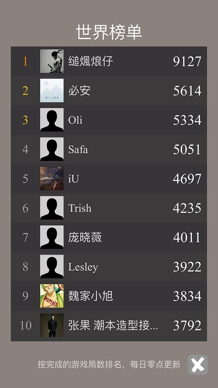 蜘蛛纸牌经典免费版下载 v1.1.0安卓版 2