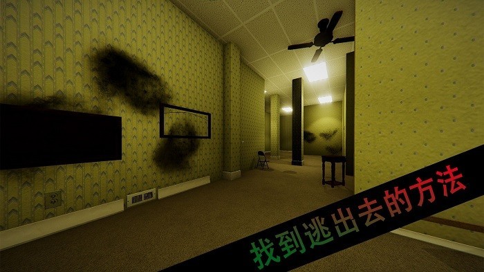 恐怖校园解謎手游下载 1.1 2