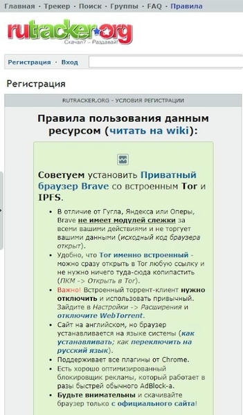 RuTracker下载 v2.0 1