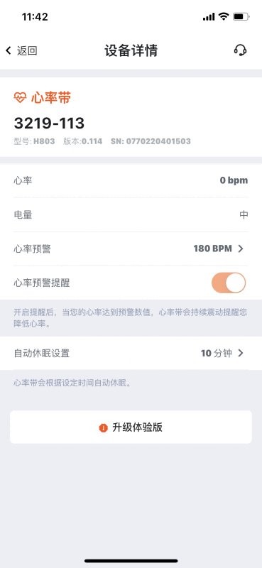 迈金助手下载 v2.17.4 1