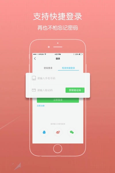 青浦本地生活下载 v5.4.0.23 1