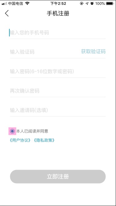 boe画屏下载 v6.5.12 1