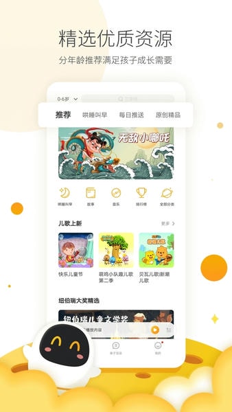 阿尔法蛋下载 v5.15.84 0