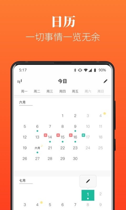 Dislike下载 v3.8.1 2