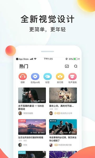 配音秀下载 v9.68.2312 0