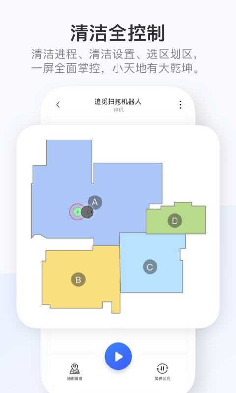 Dreamehome官方版下载 v2.2.8.18 3