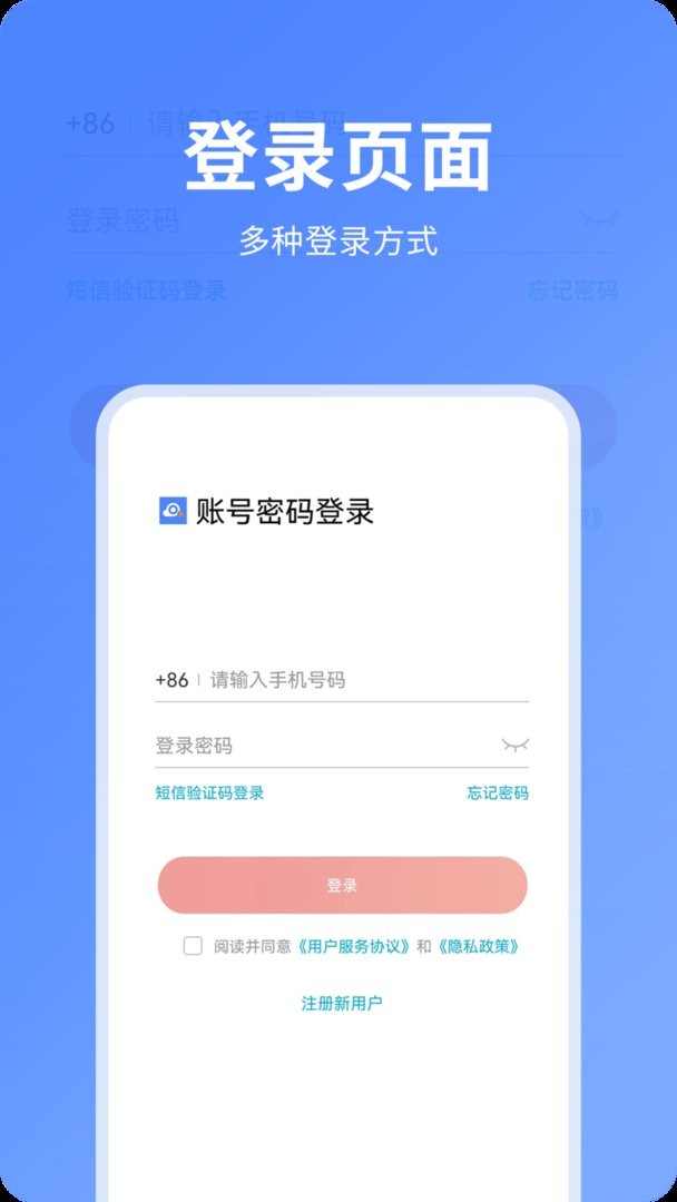 快视云下载 v1.00.01 0