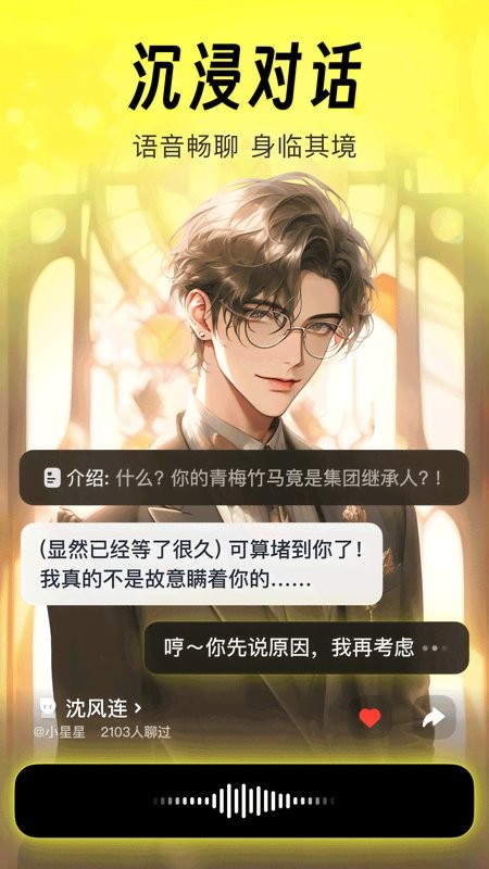 猫箱下载 v1.85.0 2