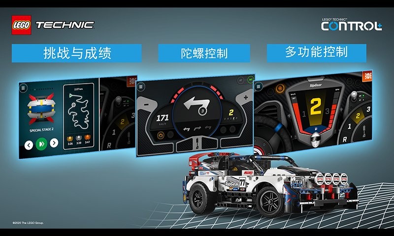 乐高机械组ControlPlus下载 v1.9.5 1