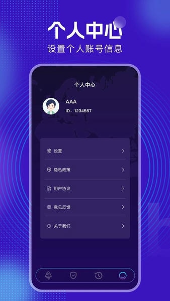 起飞加速器下载 v1.4 2