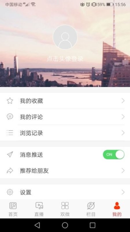 龙井融媒下载 v1.0.7 0