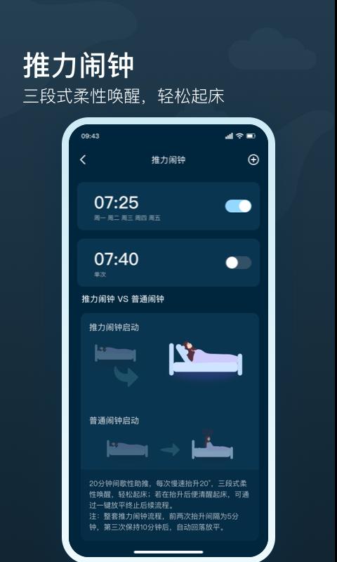 知梦app官方版下载 v3.2.0 安卓版 1
