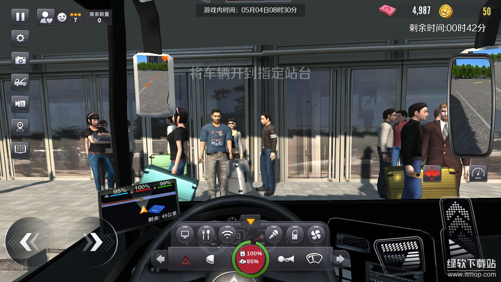 巴士之星最新版下载 1.0.1006 5