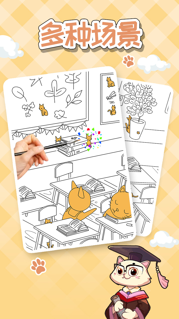 猫隐丹青官方版下载 1.02 0