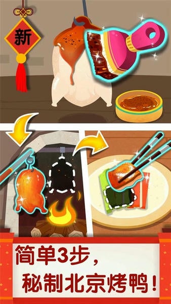 中华美食最新版本下载 v9.89.50.00 2