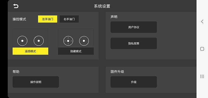 KY UFO下载 v1.7.1 0
