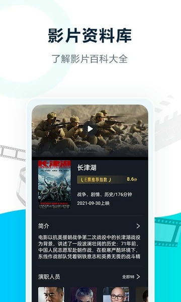 E票电影下载 v2.9.13 0