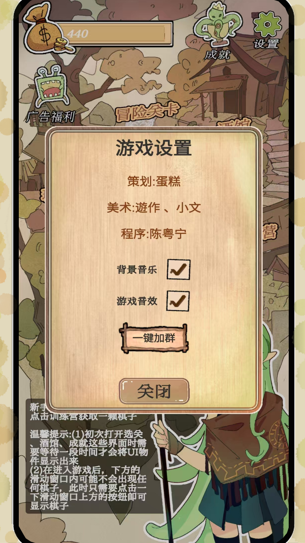 围棋史莱姆官方版下载 1.1 安卓版 1