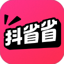 抖省省App官方版下载-抖省省团购软件下载 v36.9.7安卓版