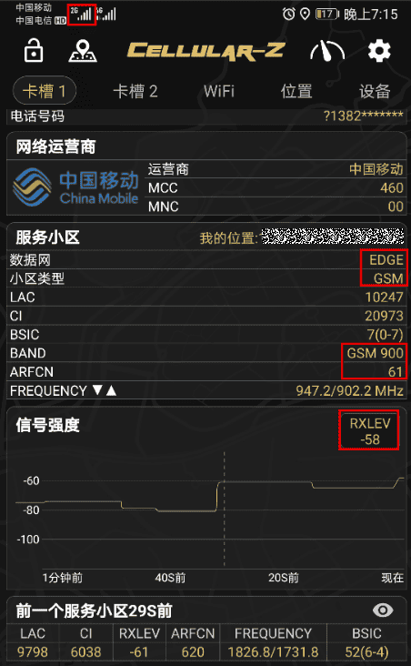 cellularz使用说明