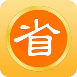 省钱王电话软件