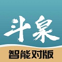 斗泉app下载-斗泉官方版下载 v9.8.1安卓版