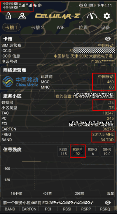 cellularz使用说明