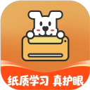 小白智慧打印 v4.6.6 
