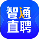 智通直聘 v11.22.1 