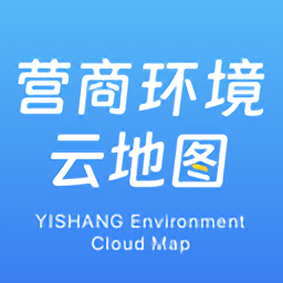 营商环境云地图平台 v3.6.10 