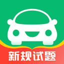 驾考一点通 v9.1.5 