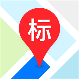 高德地图标注中心 v16.07.6.2011 