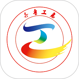 山东齐鲁工惠app最新版本 v2.6.6 