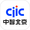 中智北京官方版 