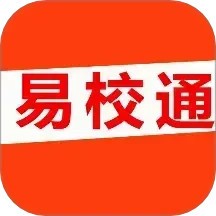 易校通 v1.1.0