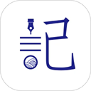 每日记 v2.5.1 