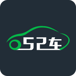52车app v3.3.6 