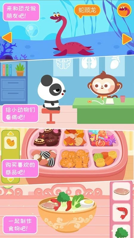 多多小镇手机版下载 v3.2.5 2