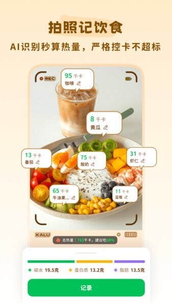 轻卡日常下载 v1.5.1 0