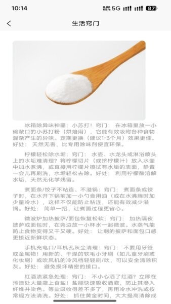 灵图坊下载 v1.0.0 1