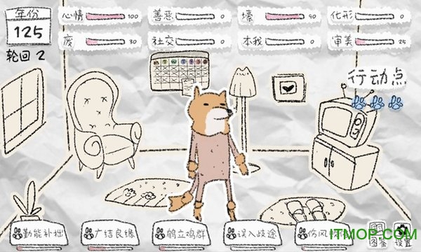 狐里狐涂下载 1.3 0