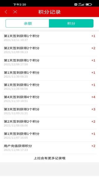 钟祥云社区下载 v7.15.35 1