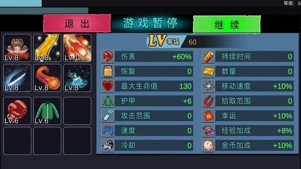 噩梦工厂下载 v1.0 安卓版 2