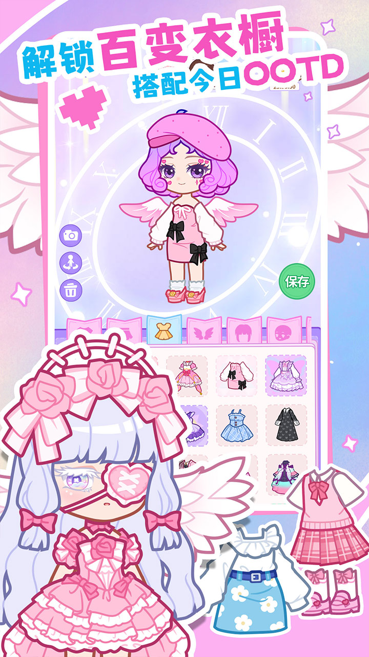 装修我的口袋屋最新版下载 1.0.0 1