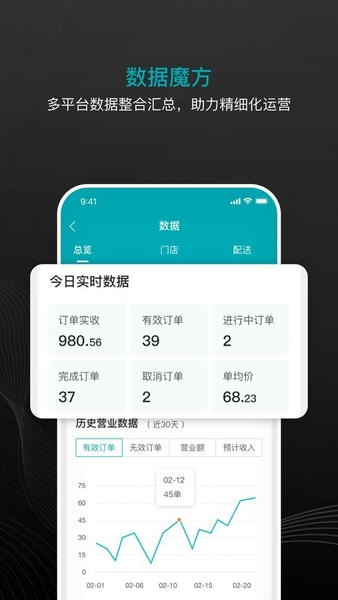 大有单下载 v3.9.1 2