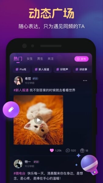 心悦心下载 v1.4.6.0 2