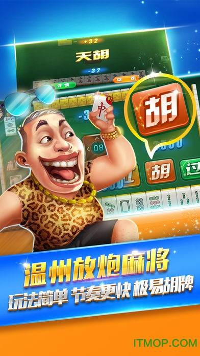 火拼双扣手机版下载  v4.9.34 安卓版 0