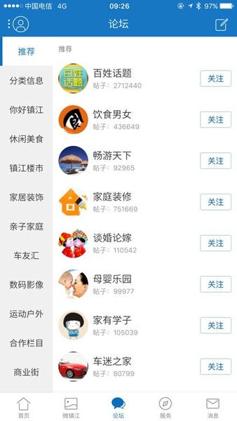 My0511下载 v6.9.7 0