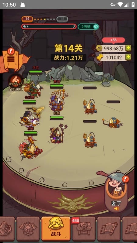 咸鱼之王下载 v1.0 1